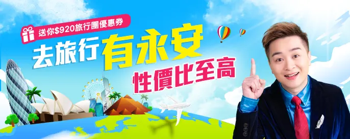 性價比至高