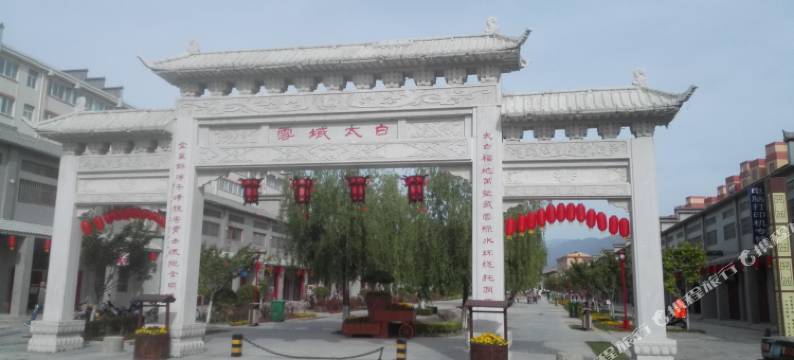 八方来宾馆(太白县步行街西口店)图片