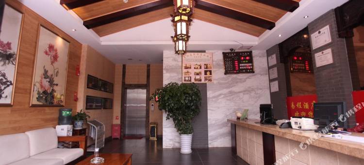 眉山易程连锁酒店图片