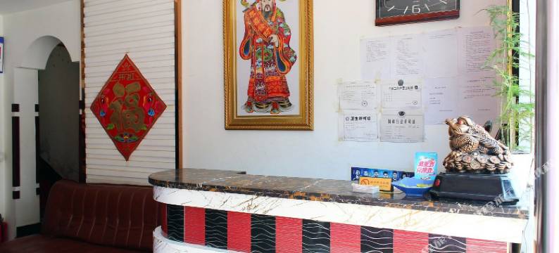 沈阳禹乐快捷旅店图片