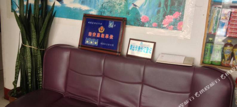 鸡西如意旅店图片