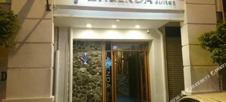 拉森达酒店(Lazenda Hotel)图片