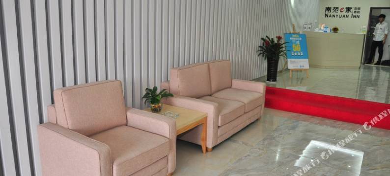 南苑e家(宁波天一广场江厦桥东地铁站店)图片