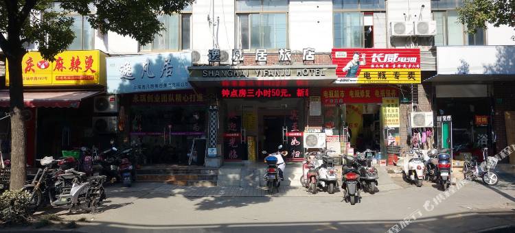 上海逸凡居旅店图片