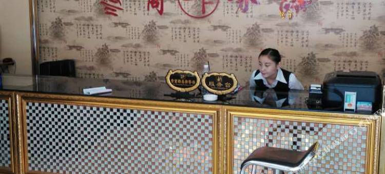 芒市顺丰酒店图片