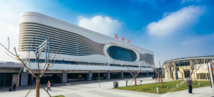 格林豪泰(芜湖方特长江北路店)图片