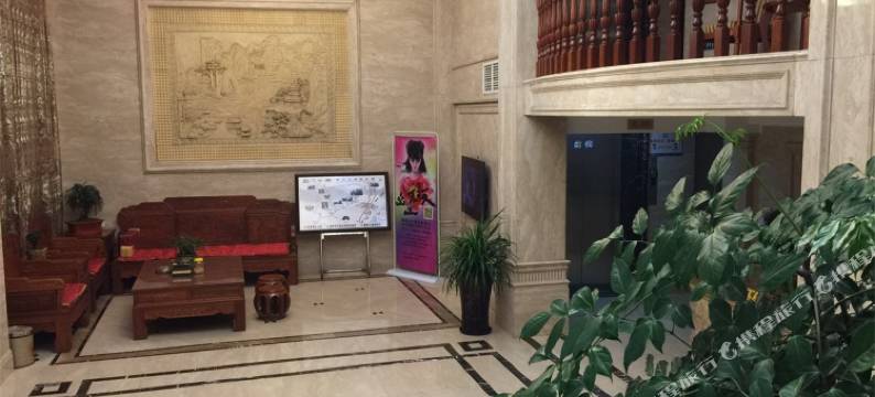 雁荡山华庭山庄图片