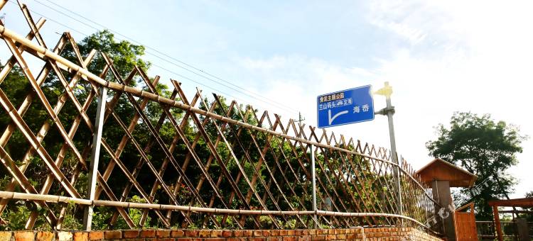 岱山秀山岛山林客栈图片