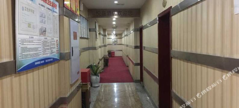 重庆悦嘉快捷酒店图片