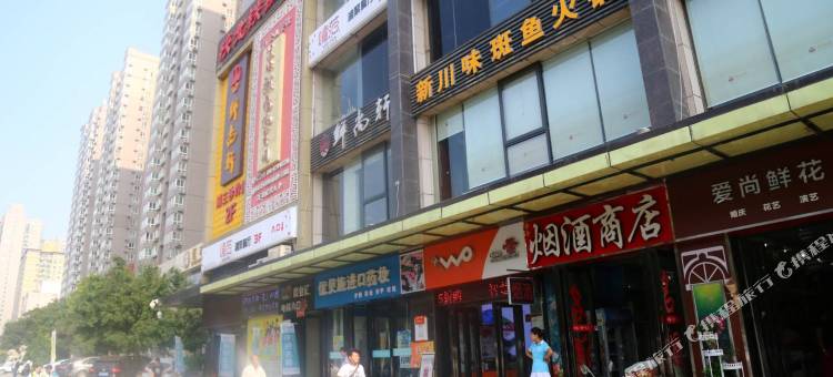 海璟时代酒店(西安凤城五路地铁站店)图片