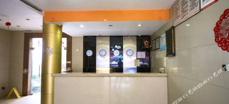 绍兴香水湾宾馆(鲁迅故里店)图片