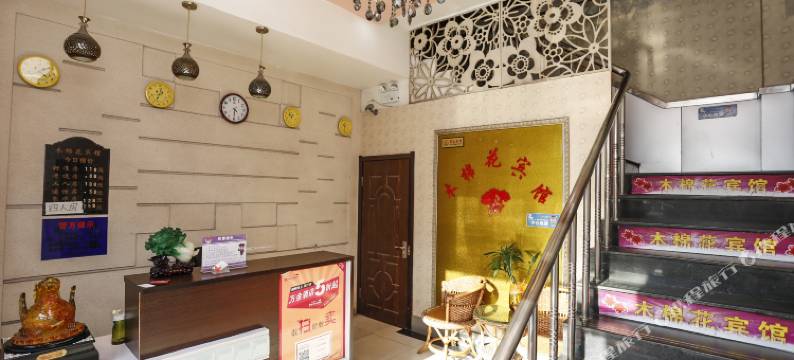 木棉花宾馆(长春南岭二店)图片