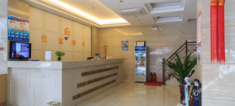 来宾亿家城市酒店图片