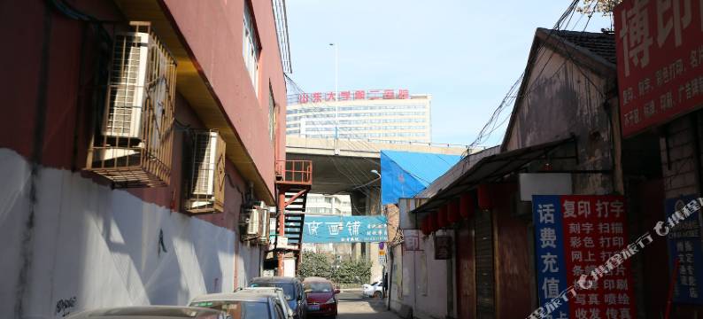 济南温馨园旅馆图片