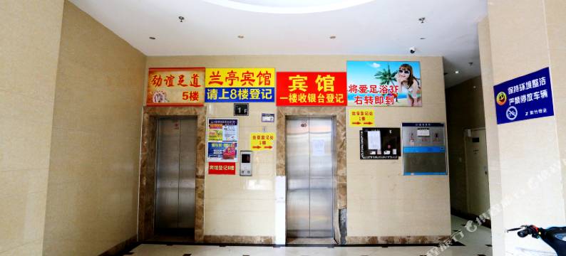 南京兰亭宾馆图片