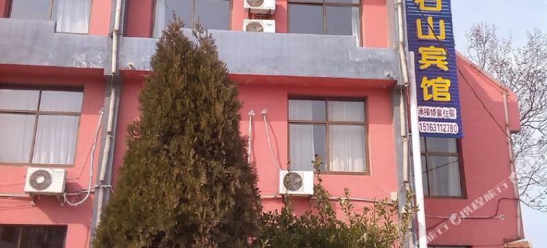 荣成峨石山宾馆图片