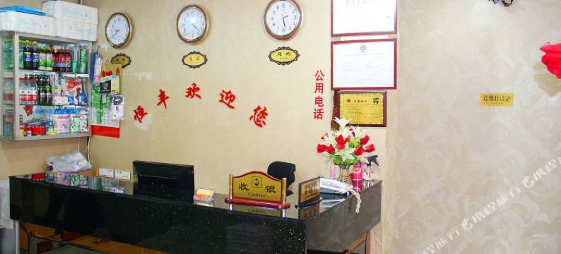 恒丰时尚宾馆(武汉江汉路步行街店)图片