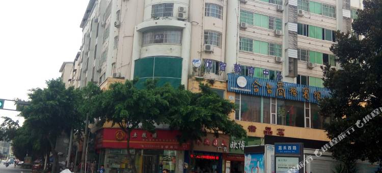 布丁酒店(遂宁高铁站店)图片