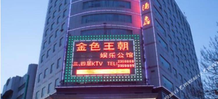 阿克苏东方国际大酒店图片