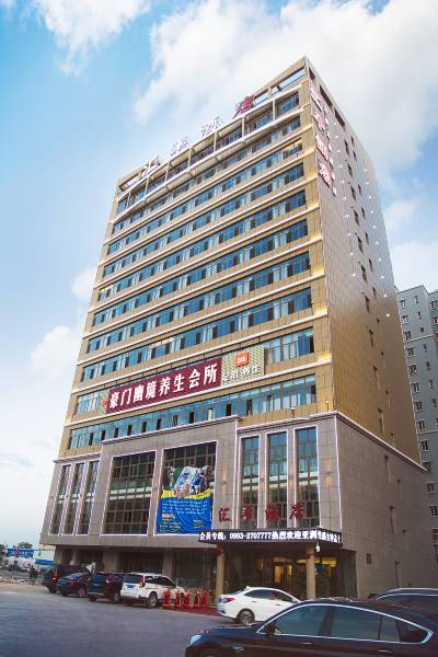 石河子汇丰银河酒店图片