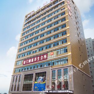 石河子汇丰银河酒店