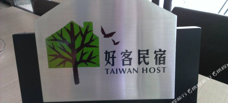 屏东垦丁竹安庄景观民宿图片