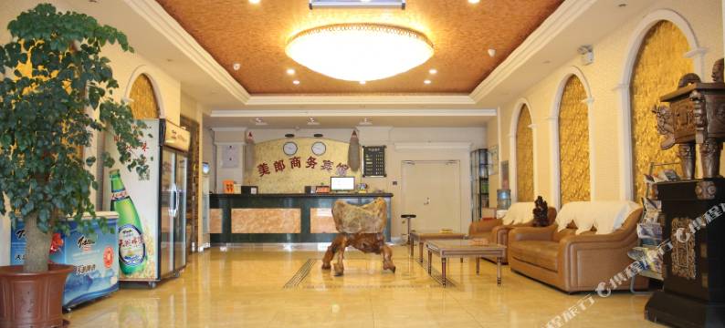 抚顺美郎商务宾馆图片