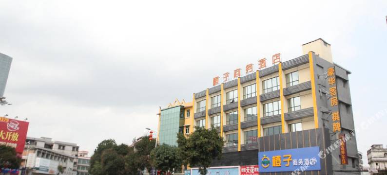 江门开平橙子酒店图片