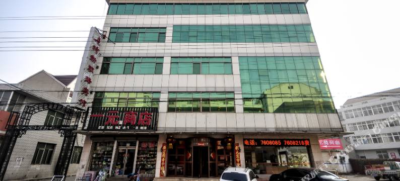 奥特宾馆(迁安新颖路店)图片