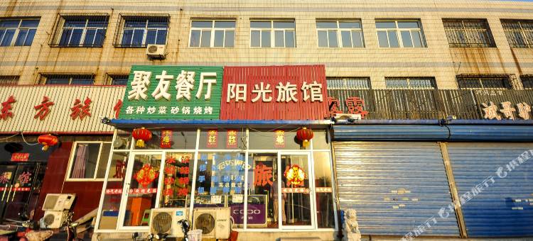 唐山路北阳光旅馆图片