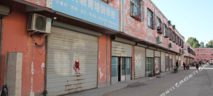 济南鑫河旅馆图片