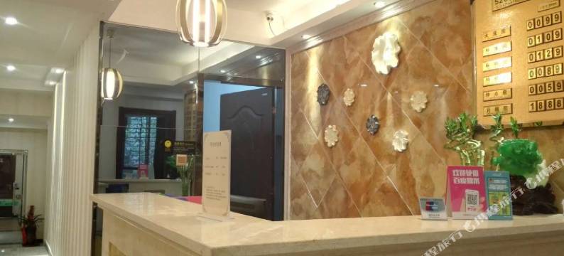 襄阳520公寓图片