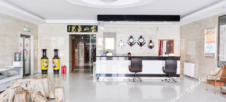 林西世纪缘宾馆图片