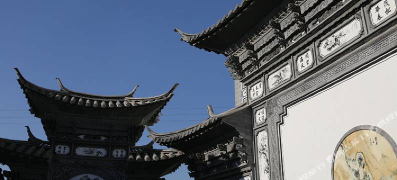 大理Village客栈图片