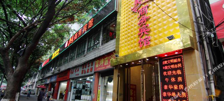 重庆奥品商务宾馆图片