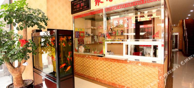聚缘旅馆(营口熊岳城店)图片