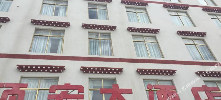 朗县顶宏大酒店图片