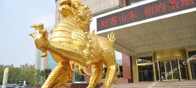 济宁圣地酒店图片