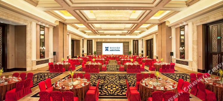 福州悦华酒店(西湖公园店)图片