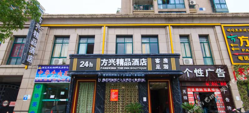 方兴精品酒店(杭州下沙大学城文泽路地铁站店)图片