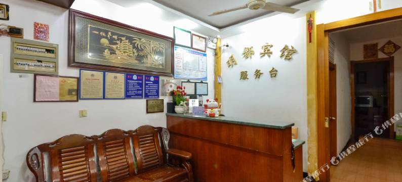 临海明都宾馆图片