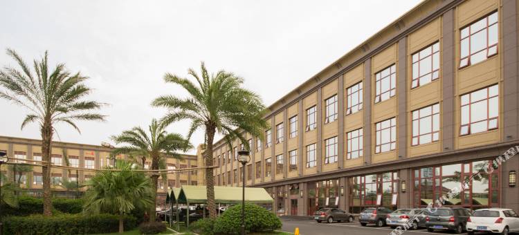 温州真好度假酒店图片