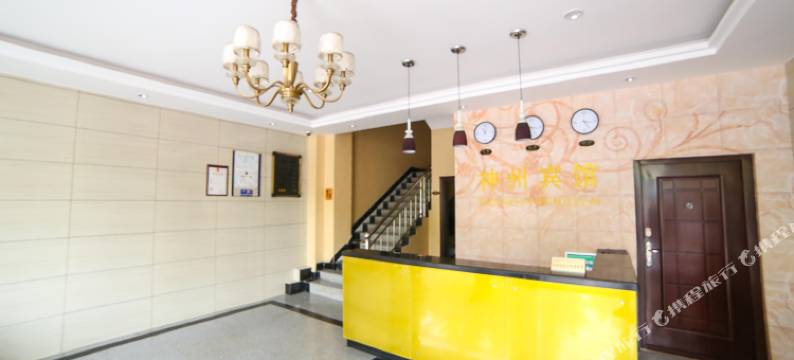 钟祥神州宾馆图片