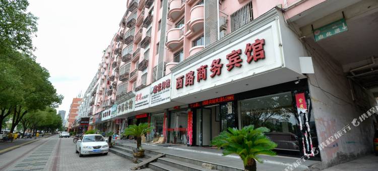 台州西路宾馆图片