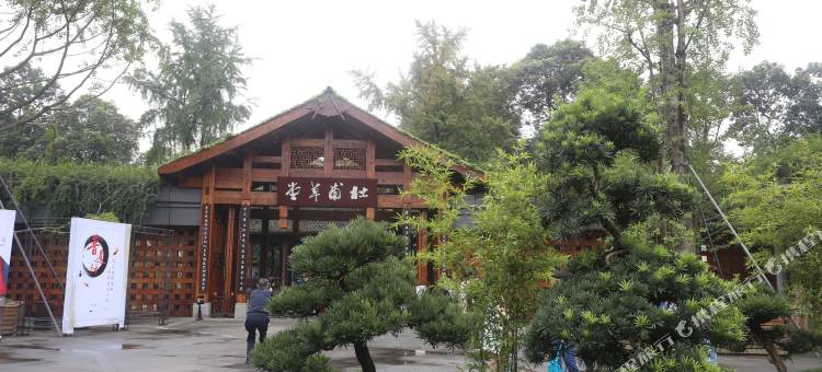 成都草堂文旅酒店图片