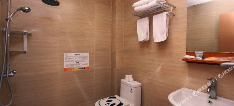 崇州熊猫主题酒店图片