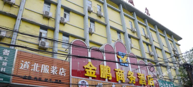 金鹏商务酒店(洛阳隋唐遗址公园火车站店)图片