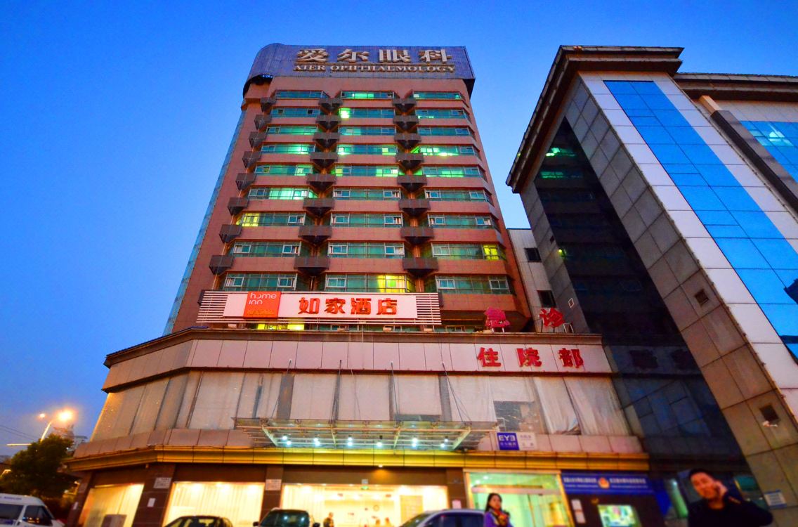 home inn (wuhan dadongmen)
