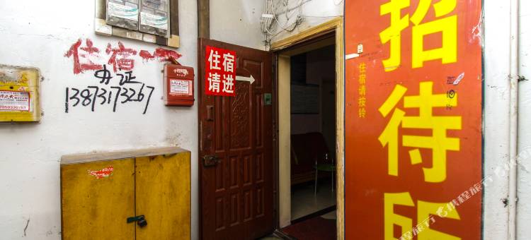 重庆静文招待所图片