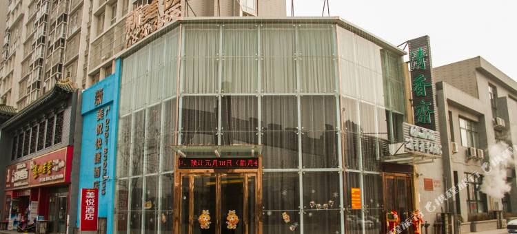 焦作新美悦快捷酒店图片